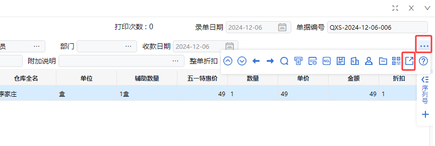 微信图片_333333333.png