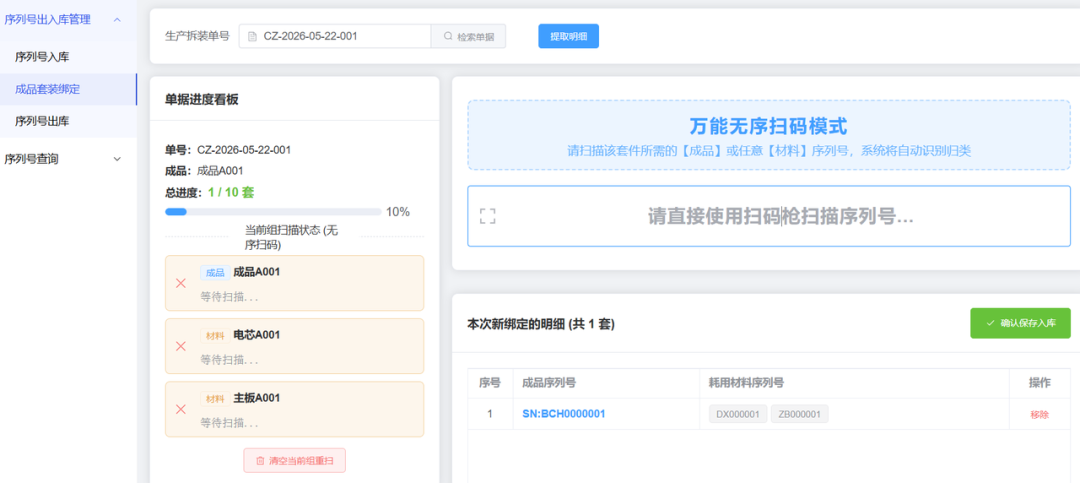 微信图片_2026-07-01_4.png