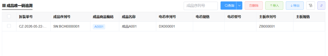 微信图片_2026-07-01_5.png