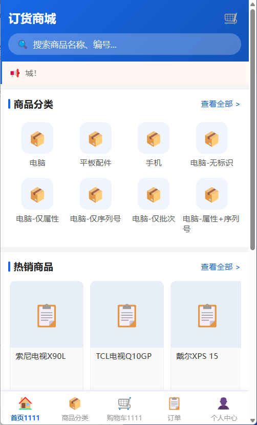 微信图片_2026-07-28_2.png